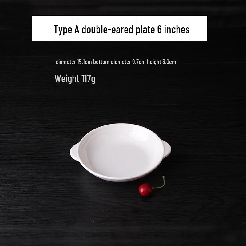 Qianxing A8 White Melamine Double-Handle Plates 6 inch