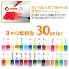 Akashiya Watercolor Brush Pen 'Sai' 30-Color Set (CA200/30V) + Extra-Fine Brush Pen 'Sai ThinLINE' Deep 5-Color Set (TL300-5VA)