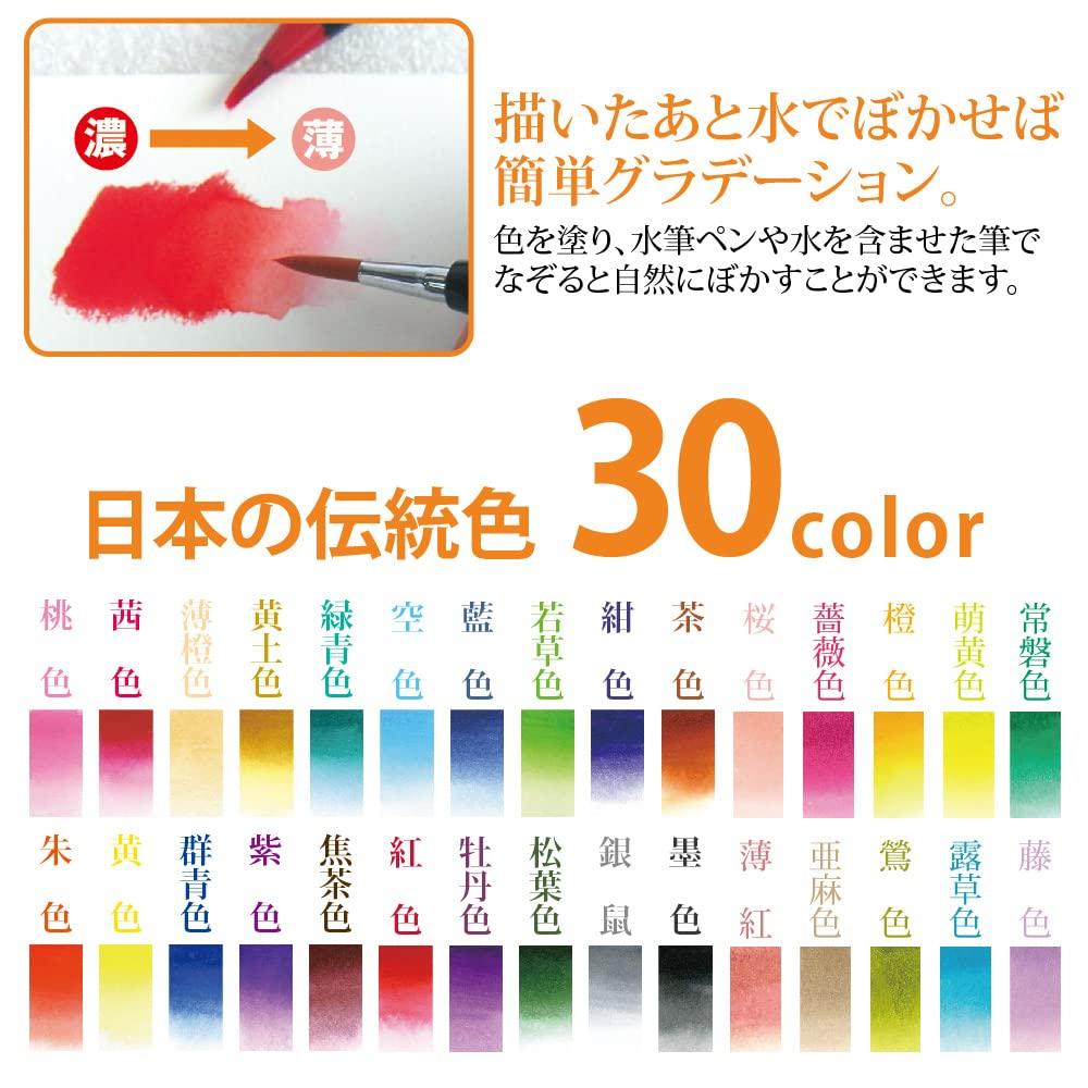 Akashiya Watercolor Brush Pen 'Sai' 30-Color Set (CA200/30V) + Extra-Fine Brush Pen 'Sai ThinLINE' Deep 5-Color Set (TL300-5VA)