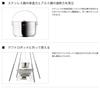 LOGOS 3-Layer Stainless Steel Hanging Pot, Medium, 81210001