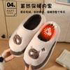 Warm Edge Cotton Slippers Home Thick Bottom Non-slip Warm Plush Cotton Mop Winter