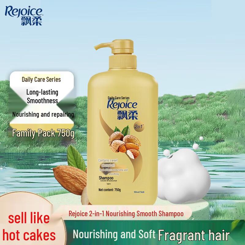 

Rejoice Classic Smooth & Nourish Shampoo