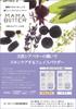 Mama Butter Face Powder SPF25 Organic Lavender 8g Additive-Free (Clear) PA++ [Soap-Free, Shiny, Translucent] Scent,