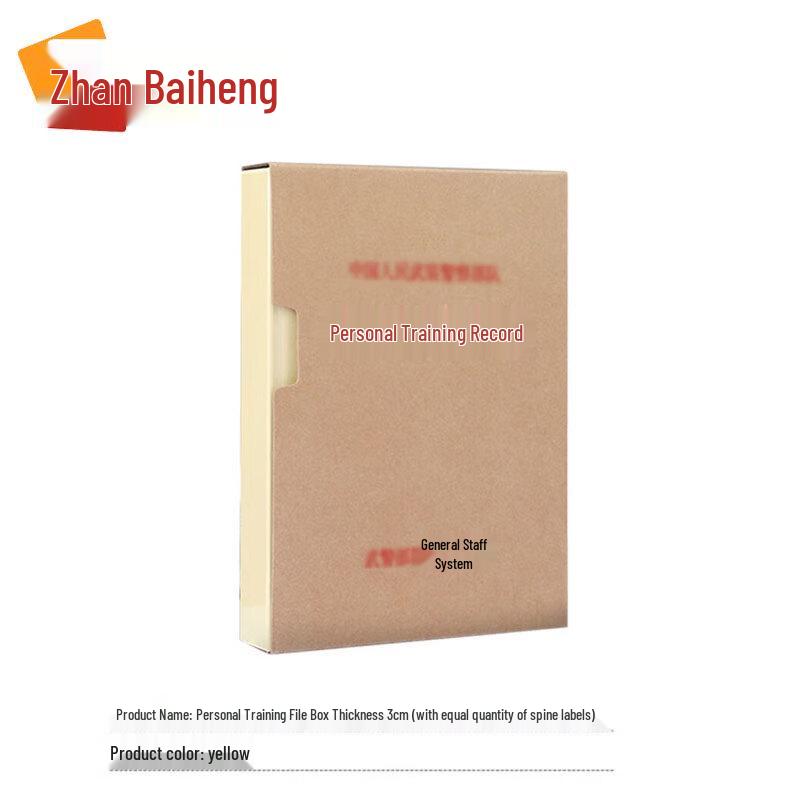 Zhan Baiheng Training Archive and Storage Solutions