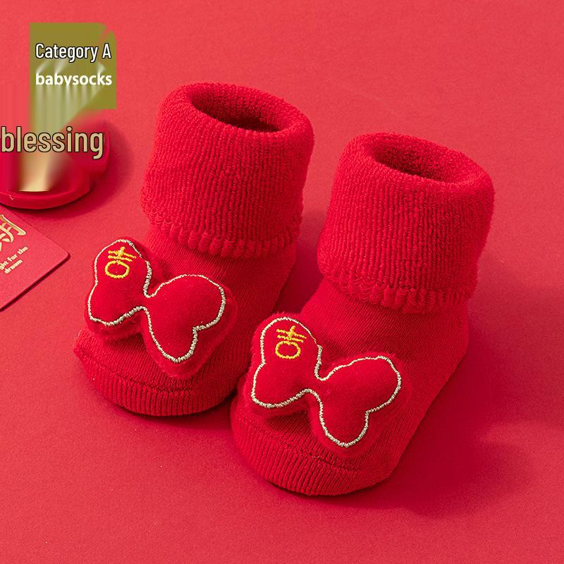 Winter Thickened Non-Slip Combed Cotton Socks for Baby Boys and Girls S (0-1 years)
