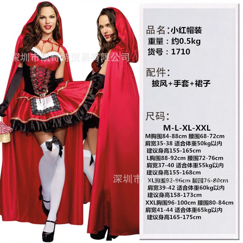 

Cosplay the cape queen, stage costume, Halloween Little Red Riding Hood costume M красный