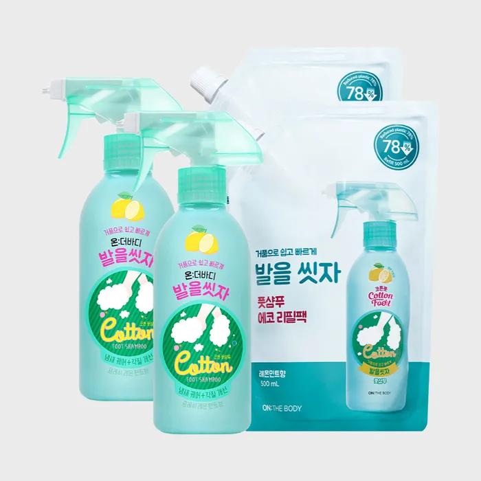 On the Body_Cotton Foot Wash Foot Shampoo 385ml x 2 + Refill 500ml x 2 (Lemon/Grapefruit/Cooling) Choose 1