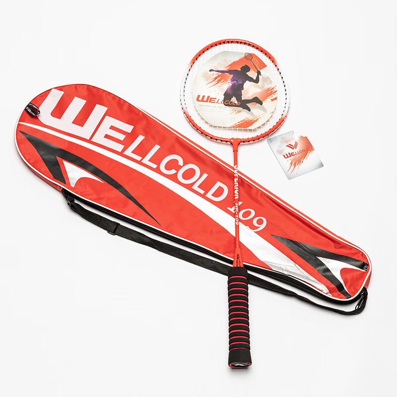 WEILKE Alloy Badminton Racket Set