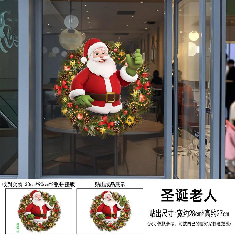 

Наклейка на окно Деда Мороза Магазин в торговом центре Стекло витрины Магазина Зимняя декоративная наклейка Самоклеящаяся Можно изготовить на заказ 30*30CM