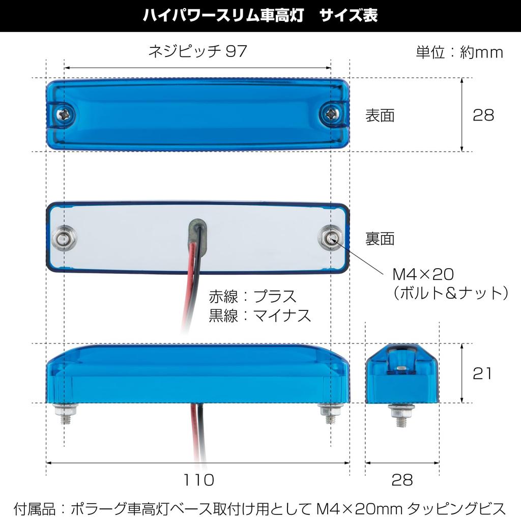 Jet Inoue 533688 LED Wysokiej Mocy Wąski Reflektor Samochodowy, Żółty