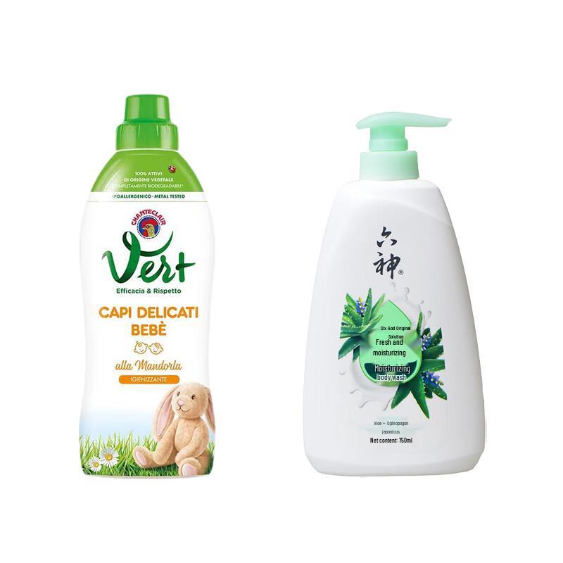 Liuzun Shower Gel & Beibei Laundry Detergent Bundle