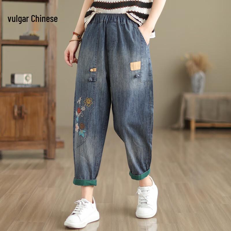 

Embroidered Elastic Waist Petite Harem Jeans L