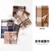 Accessori – Sciarpe