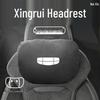 Geely Xingrui Zhiqing Edition Car Headrest & Lumbar Support Pillow Set