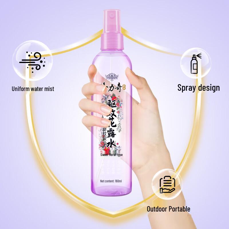 Longliqi Mosquito Repellent & Itch Relief Floral Spray