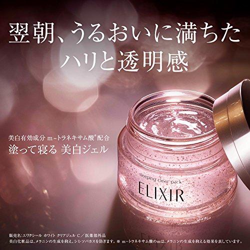 Elixir [Quasi-drug] Brightening Sleeping Gel Pack with a pleasant aqua floral scent