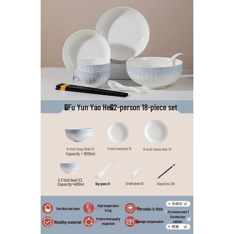 Cream Style Underglaze Ceramic Dinnerware Set
