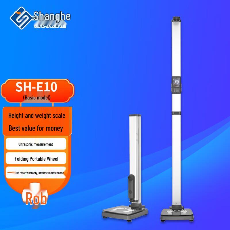 

SHANGHE Smart Integrated Body Measurement Scale