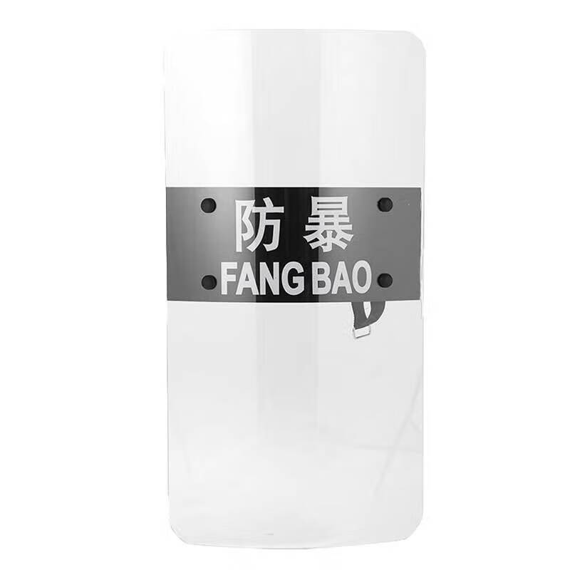 Transparent Handheld PC Riot Shield