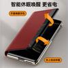 Applicable To Huawei MateX6 Mobile Phone Case Lens Holder MTx6 Folding Anti-drop All-inclusive Smart Window Male Leather Case