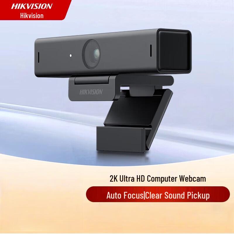 HIKVISION DS-U64 4MP 2K HD USB Webcam CN plug (adapter included)