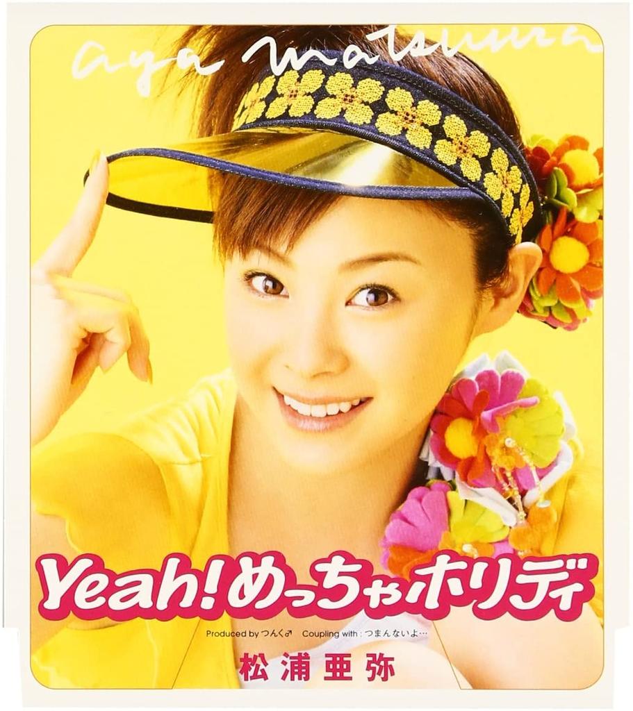 CD AYA MATSUURA - YEAH! MECHA HOLIDAY EPCE5158 Japan Japanese Pop/Rock Used