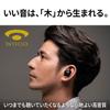 JVC Kenwood Victor Wireless Noise WOOD Up to 27 Hours Ambient Sound Wooden Waterproof [Refurbished] HA-FW1000T Earphones, Bluetooth, Cancelling,