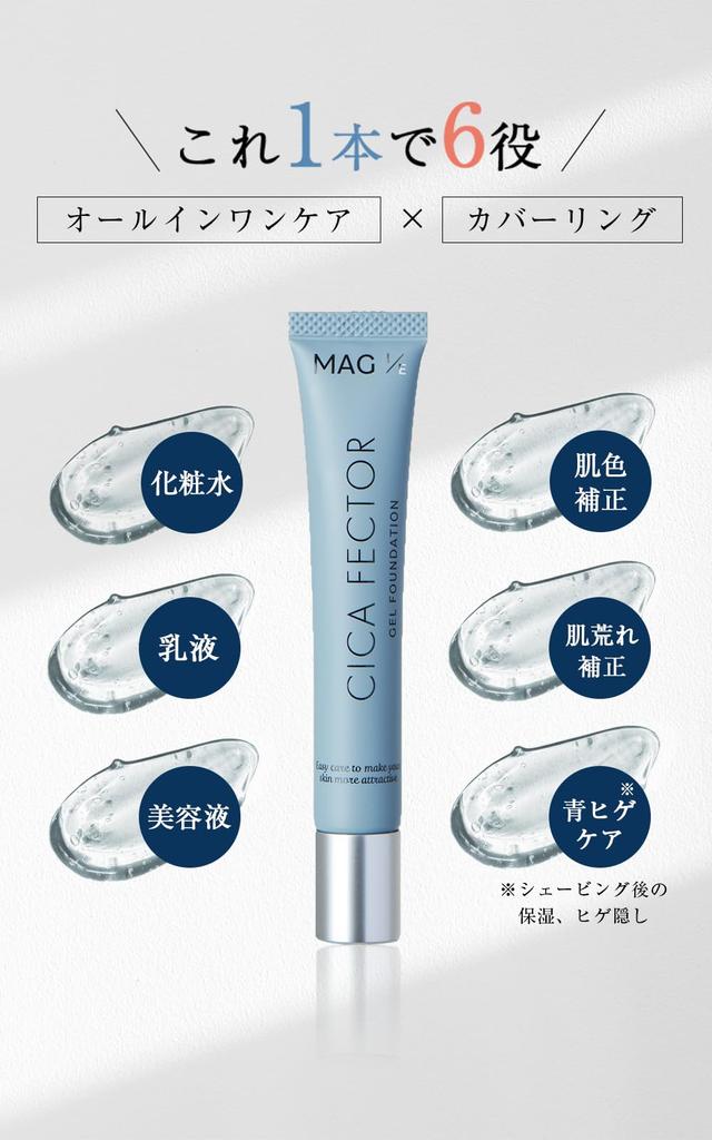 CC Gel Foundation