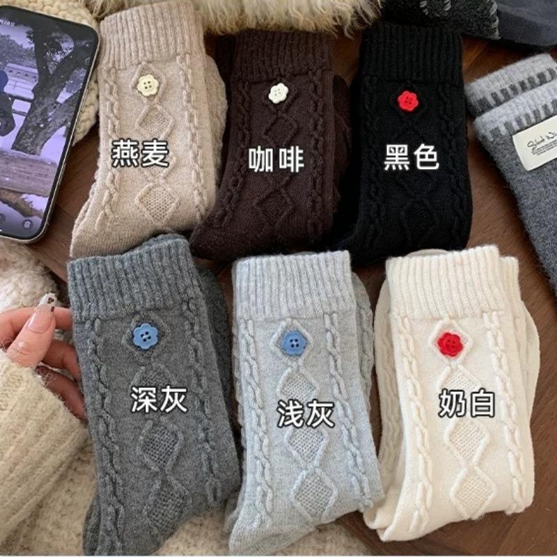 Twist Button Wool Socks Children'S Medium Tube Socks Korean Thickened Warm Maillard Long Texture Stacking Socks