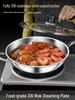 ZISIZ 316 Stainless Steel Steamer Plate for Woks
