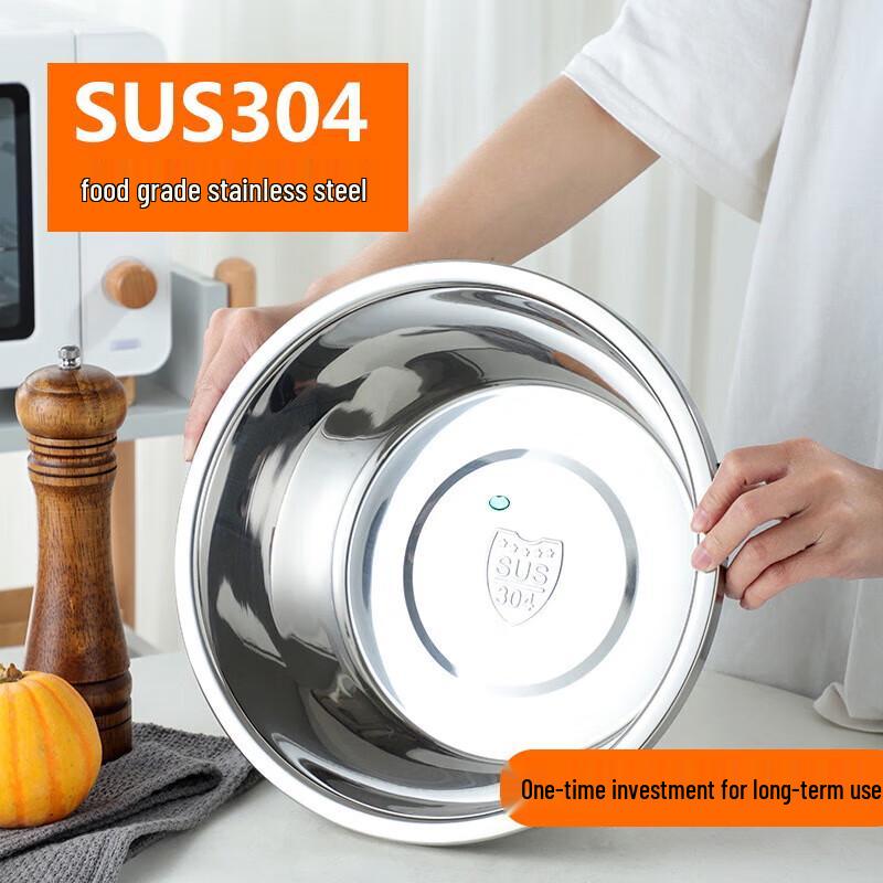 Yangge 304 Edelstahl Mehrzweck-Rührschüssel