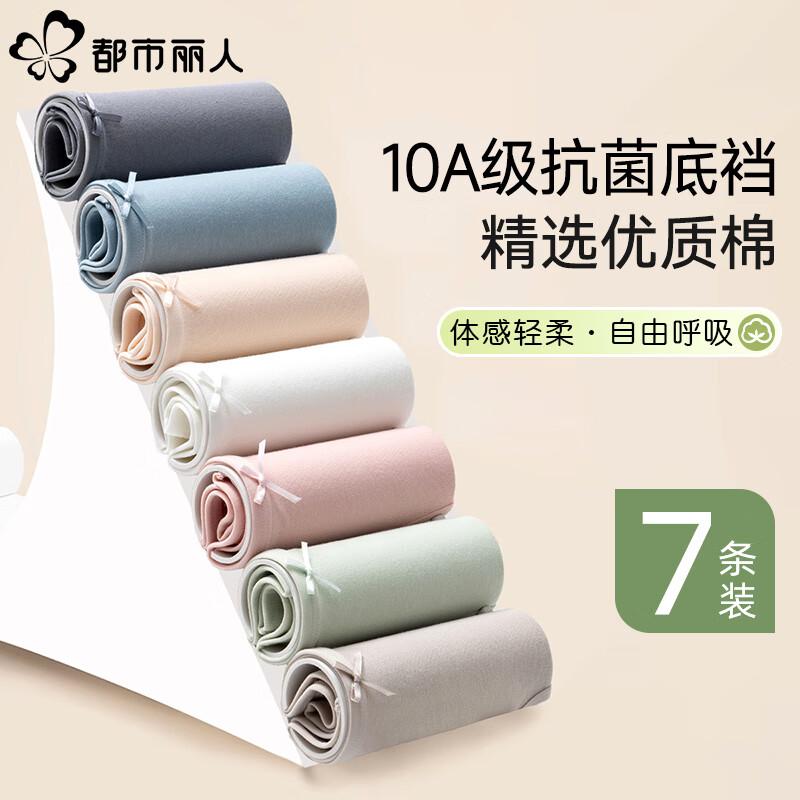 

Dushi Liren Women s Anti-Bacterial Mid-Low Waist 100% Cotton Crotch Briefs L (165)