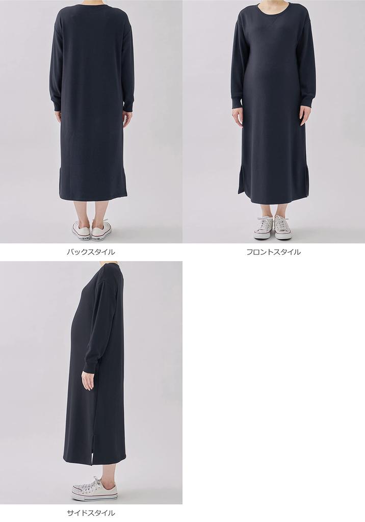 Maternity Nursing Extra Shaggy Wide Maxi Long Mocha Beige [ANGELIEBE] Dress, Clothes, Warm, Lining, Warm, Dress, Prenatal, Postnatal, Sleeve, M-L