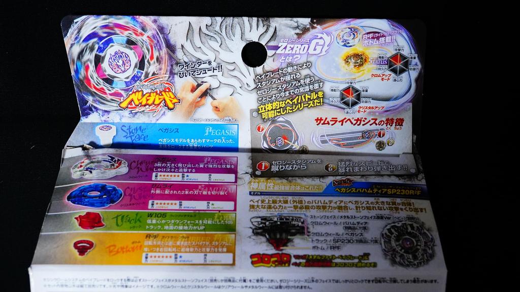 Samurai Pegasus Bey Metal Fight Bey Blade Metabey Explosion HMS 4D Burst X Toys Pieces Anime Game Action Toys Zero-G