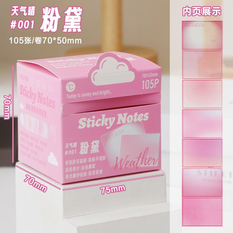 105Pcs/Set Creative Gradient Cloud Self-Stick Notes Large Capacity Tearable N Times Stickers DIY Journal Decoration Memo Pad