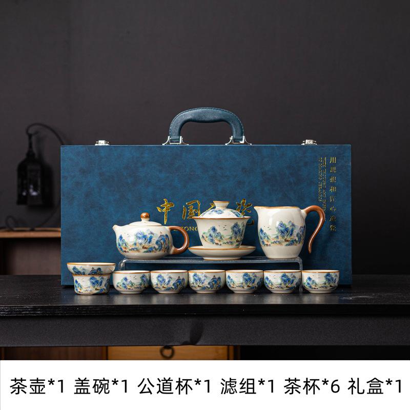 High-grade beige Ru kiln Kung Fu tea set, open film can be raised, sign a gift, business gift, gift box