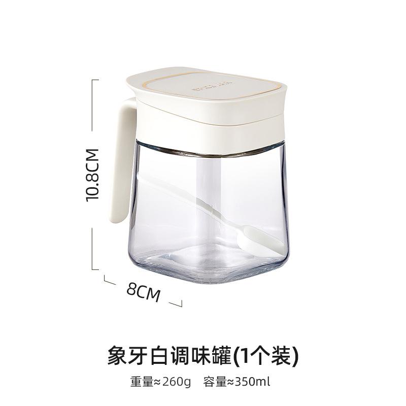 Seasoning box Household kitchen combination set Glass seasoning jar Salt jar MSG pepper storage box Seasoning bottle jar