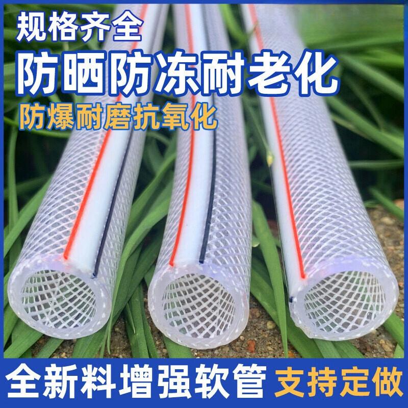 Zhongge Reinforced Plastic Pipe