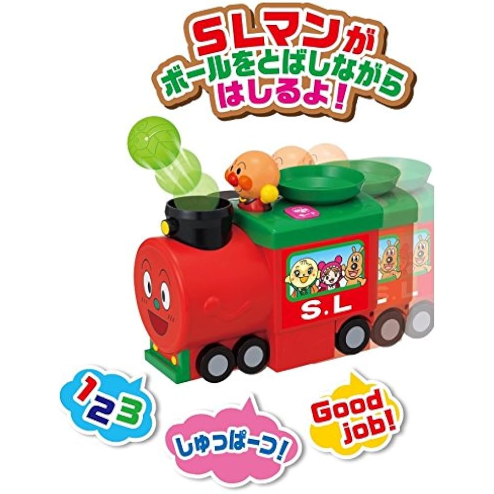 Sega FAVE (SEGA FAVE) Anpanman Balls Are Flying! Hashiruyo Pompon SL Man