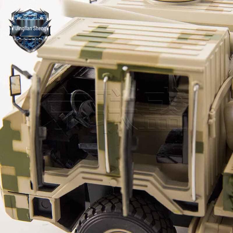 Type 05 155mm Self-Propelled Howitzer Alloy Model