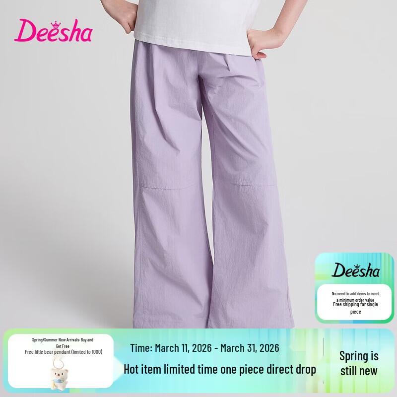 Desa Girls  2026 Summer Wide-Leg Trousers 160
