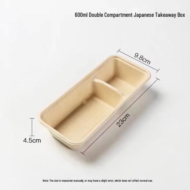Chu Yi Qi Disposable Pulp 2-Compartment Meal Box