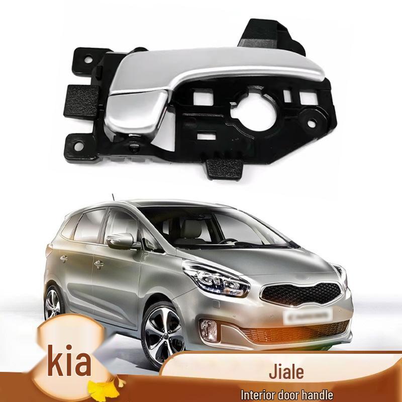 

13-14 Kia New Carens Внутренняя ручка двери Front Right Interior Pull Handle