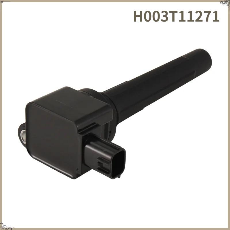 H003T11271 Car Accessories For Mitsubishis H3T11271 H003T11271 Ignitions Coils Replacements Parts H003T11271-1pcs