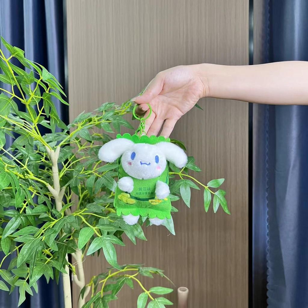 Fluffy Cartoon Bear Keyring Cute Soft Plush Accessory For Bags And Gifts In Colors Various