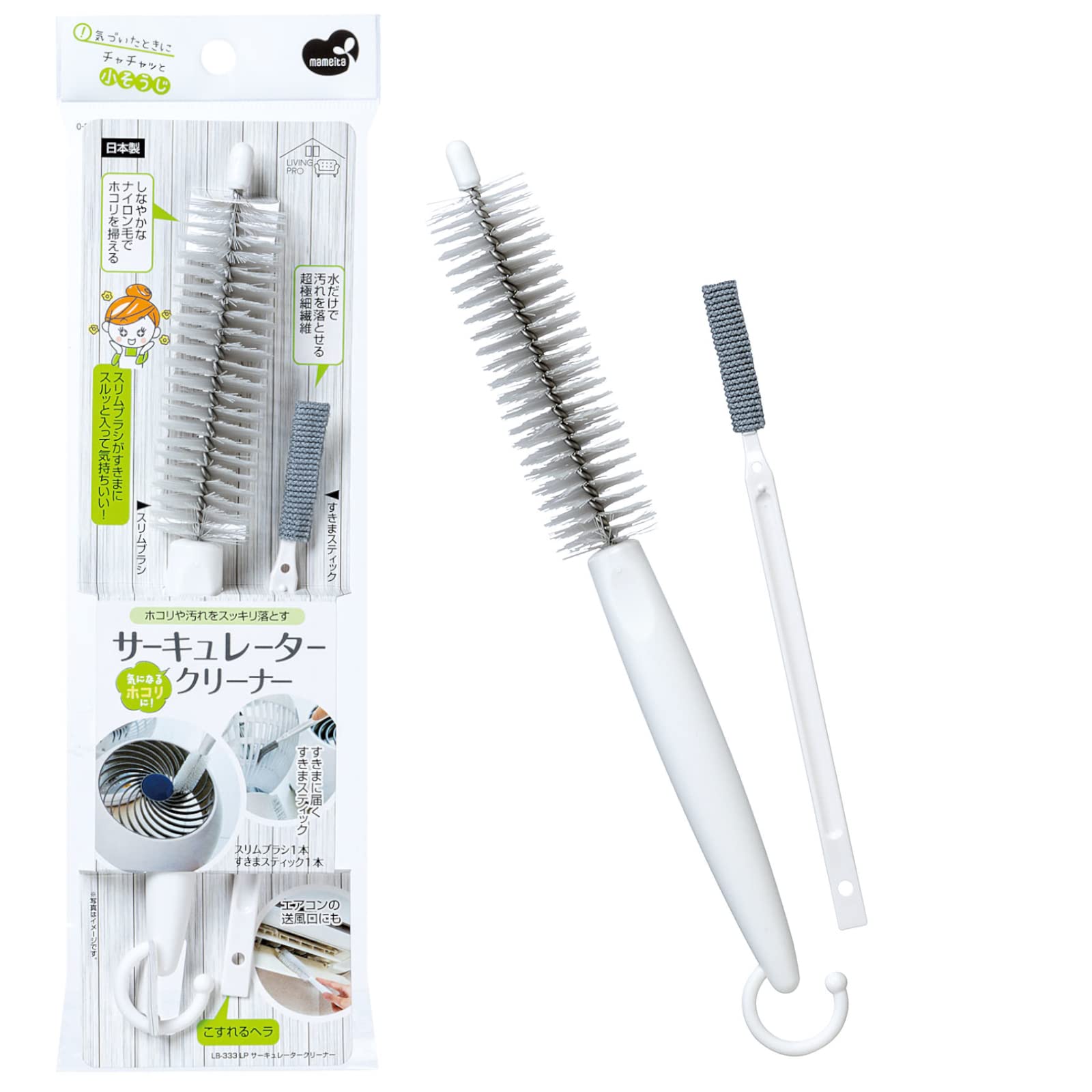 

Mameita Circulator Cleaner Белый 2 типа Набор из 2 штук Сделано в Японии Удаление пыли Slim xx Gap 1 xx 17 см Щетка 2,8 2,8 25,8 см Палочка 0,5 LB-333 белый