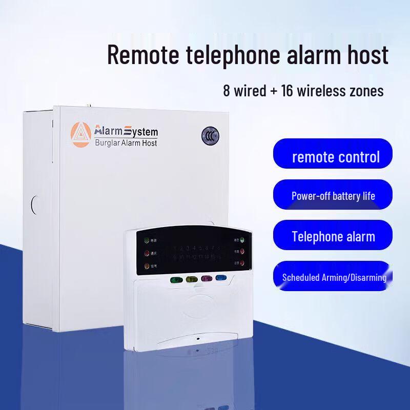 Ming Ran 238 Remote Telephone Anti-theft Alarm Host