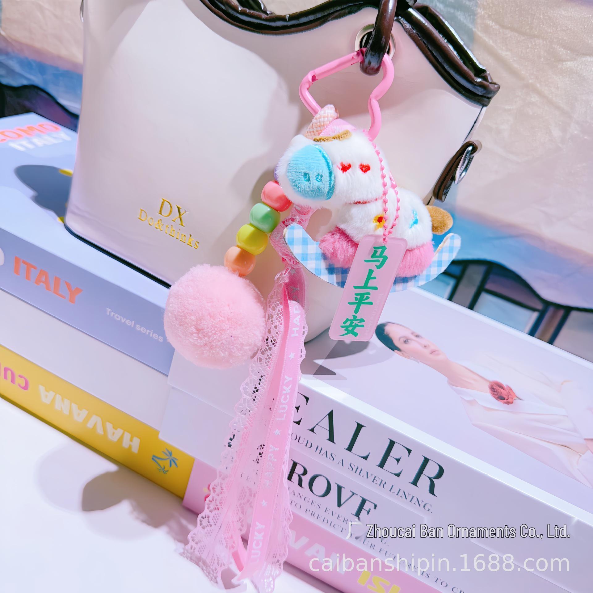 

Chinese Style Plush Horse Keychain with Fur Ball & Lace Charm for Girls Sky Blue Heart Keychain Little Horse