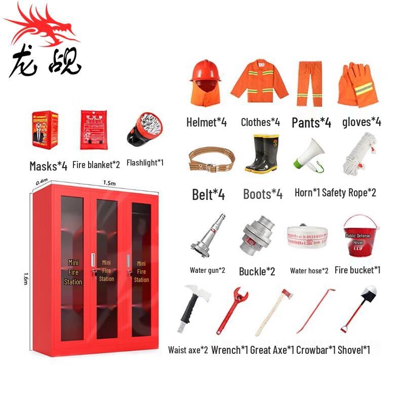 Longchan 02 Micro Fire Station Emergency Cabinet