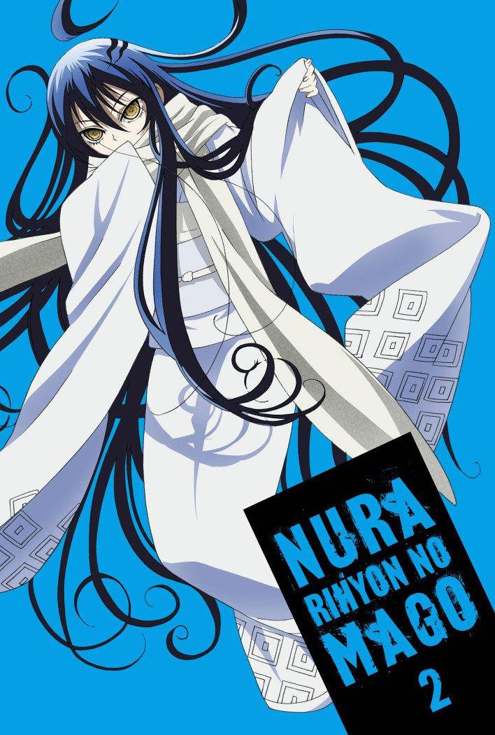Nurarihyon no Mago Volume 2 [First Press Limited Edition] [DVD]